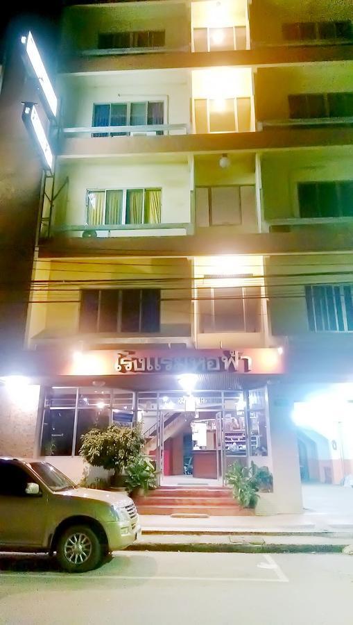 霍法酒店 帕他仑 外观 照片